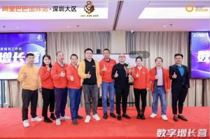汉川实业集团董事长刘赣荣参加阿里巴巴2022数字营销大赛勇夺冠军